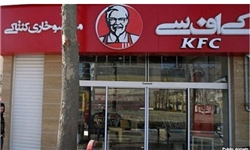 فک پلمب رستوران KFC با دستور ناجا