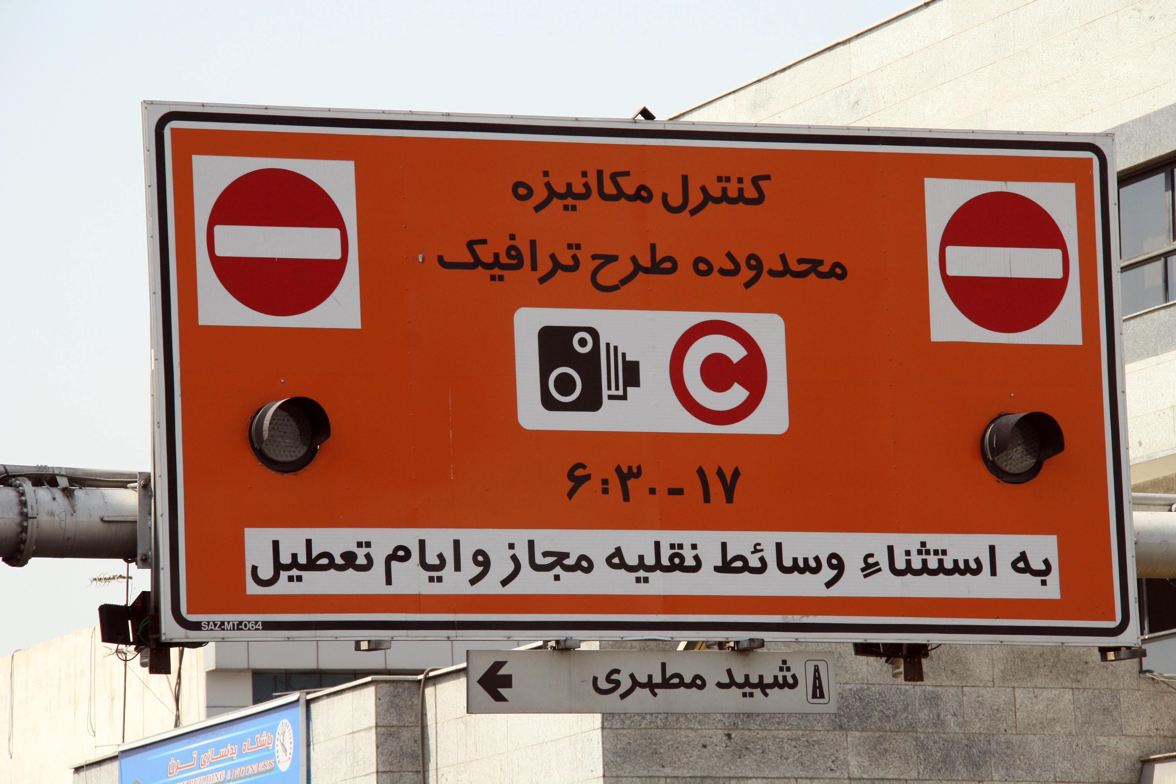 دوربین‌های طرح ترافیک و زوج و فرد تهران خاموش شد