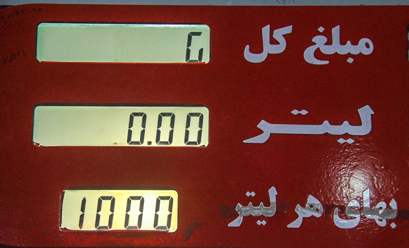 «تک نرخی» شدن بنزین رشد مصرف را کم کرد یا زیاد؟