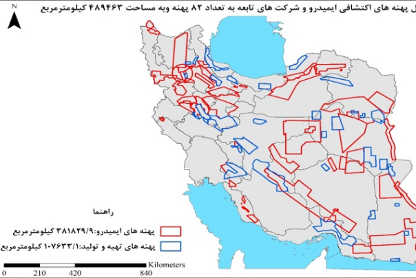 آزادسازی 81 پهنه معدنی در اختیار ایمیدرو