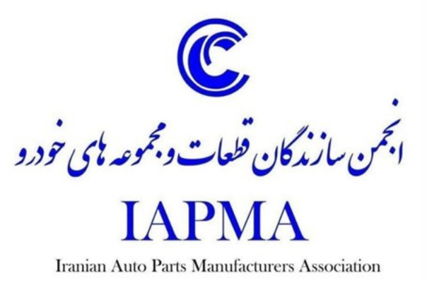 اعضای نهمین دوره هیات‌ مدیره انجمن قطعه‌سازان انتخاب شدند