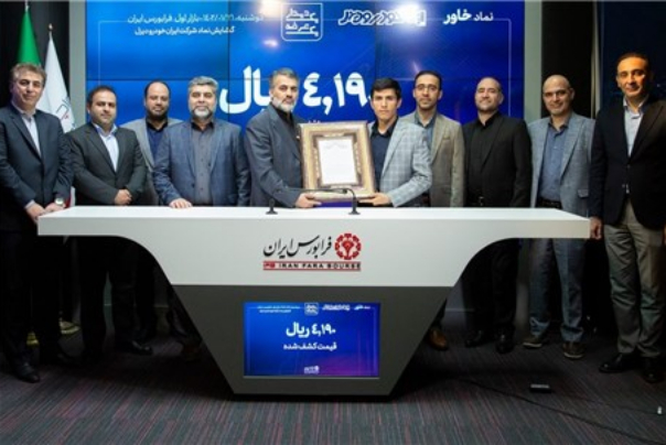 هر سهم خاور 4190 ریال کشف قیمت شد