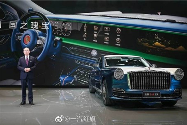نسل جدید خودرو‌های لوکس چینی معرفی شد