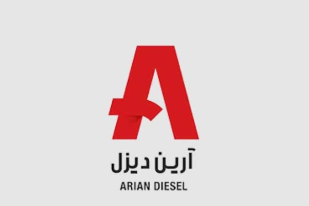 آرین دیزل در پنجمین نمایشگاه و کنفرانس بین المللی صنعت پخش