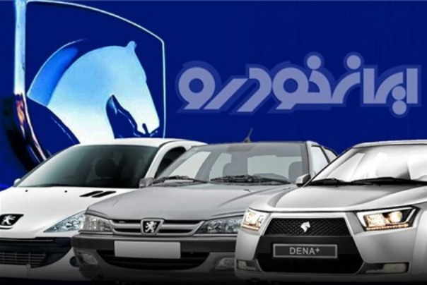 طرح تبدیل خودروهای اولویت تابستان 1402 ایران خودرو اعلام شد