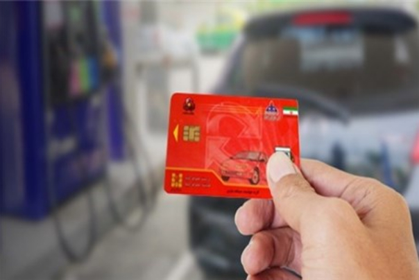 درخواست کارت سوخت آنلاین می‌شود