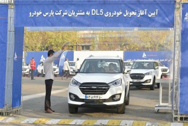 تحویل DL5 پارس خودرو به مشتریان