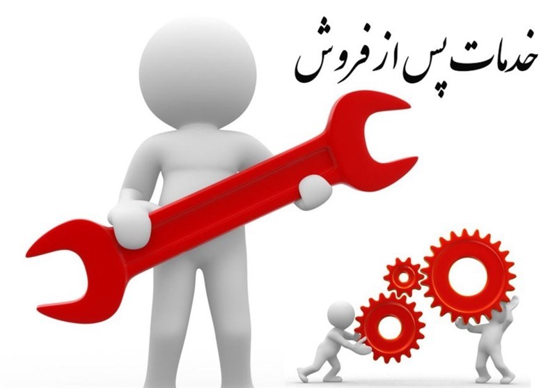 مجوز انجمن خدمات پس از فروش ایران توسط اتاق بازرگانی صادر شد