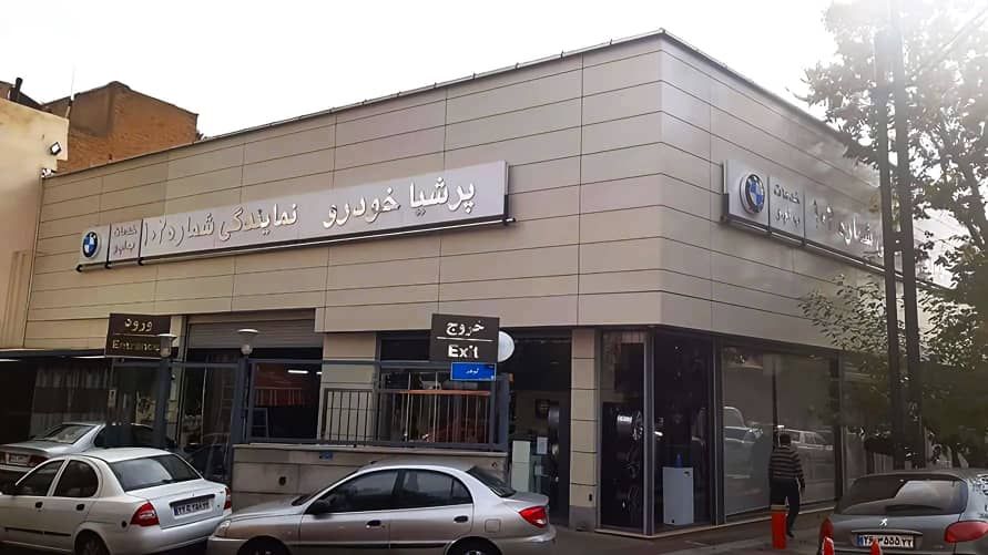 ثبت نام خودروهای BMW و MINI برای جانبازان