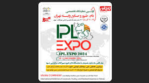 اطلاعیه شرکت در اولین نمایشگاه تخصصی دام و طیور تهران منبع سایت خودرونگاران