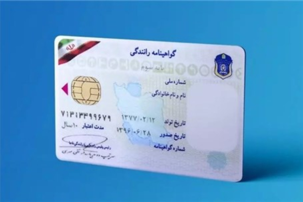 رانندگی با کدام وسیله نقلیه بدون گواهینامه مجاز است؟