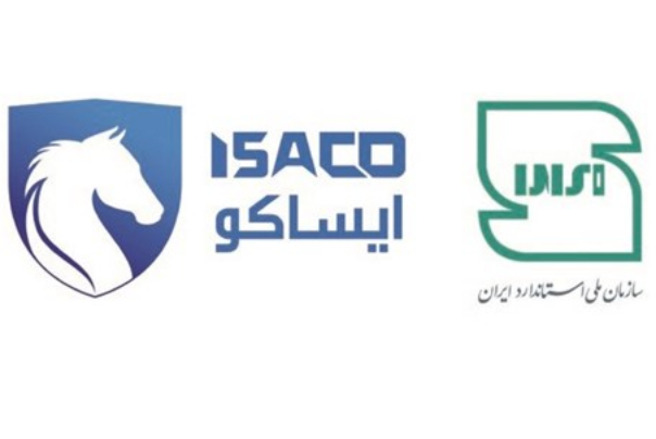 شرکت ایساکو موفق به دریافت نشان استاندارد ملی خدمات پس‌از‌فروش شد