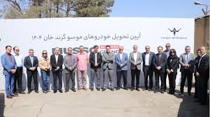 «خان» تحویل خریداران شد