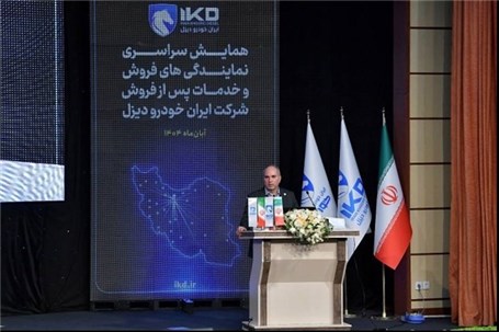 برنامه تولید 30 هزار دستگاه خودرو تجاری توسط ایران‌خودرو دیزل در سال 1405