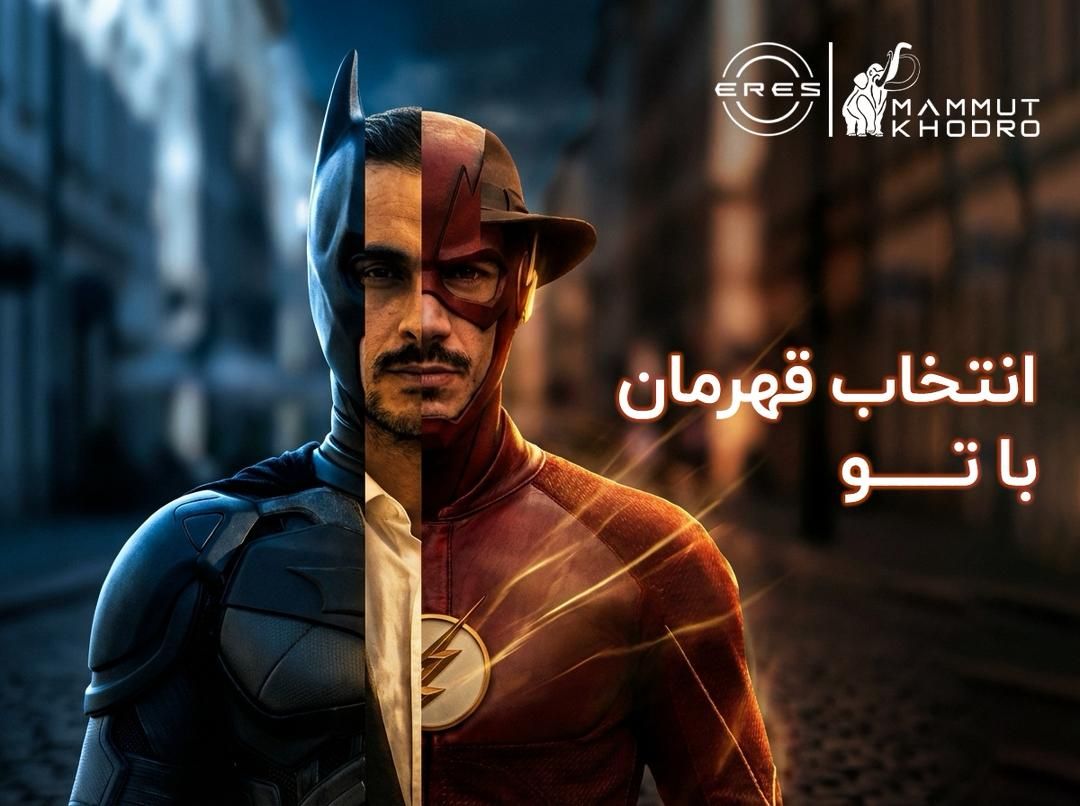 کمپین برند ERES وارد فاز جدیدی از ارتباطات خلاقانه شد