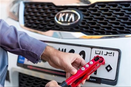 چرا پلیس راهور 10درصد ارزش خودروی وارداتی را برای شماره‌گذاری دریافت می‌‌کند؟