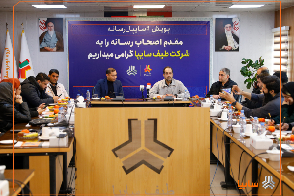 تمرکز طیف سایپا بر تولید رنگ‌های دوستدار محیط زیست/ طیف سایپا تنها تولیدکننده رنگ‌های پایه آب در منطقه است