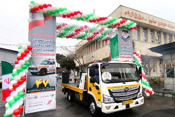 افزایش ظرفیت خدمات امدادی سایپا با تحویل خودروهای جدید