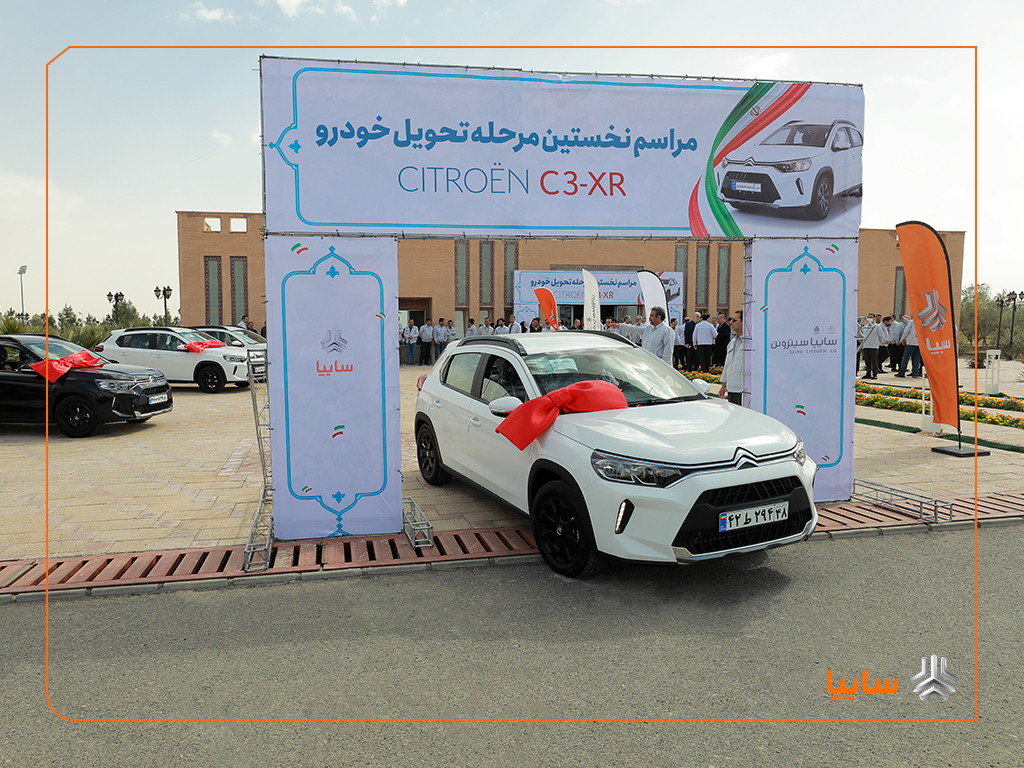 تحویل رسمی خودروهای سیتروئن C3-XR به مشتریان