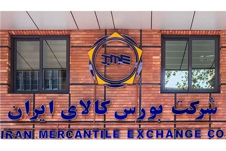 عرضه اولیه اوراق سلف موازی ون باری INROADS