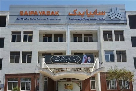 ساپیایدک در دوره جنگ چگونه و در چه سطحی خدمات ارائه داد؟