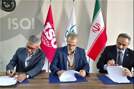امضای تفاهم‌نامه استراتژیک میان استاندارد استان تهران، جامعه ممیزی و انجمن آزمایشگاه‌ها