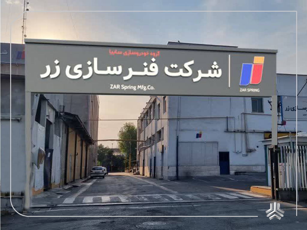 رشد حدود 80 درصدی سهام «خزر» در 36 روز معاملاتی