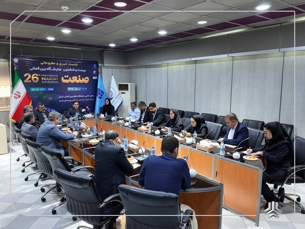 حضور 162 شرکت داخلی و خارجی در بیست‌وششمین نمایشگاه بین‌المللی صنعت تهران