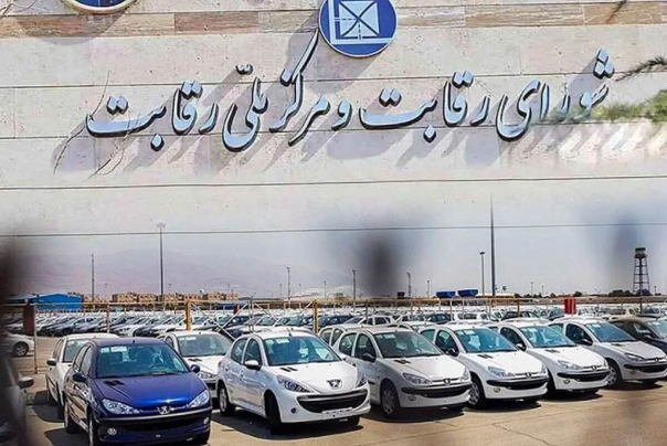 شورای رقابت تصمیم جدیدی برای قیمت‌گذاری خودرو نگرفته است